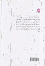 ناصر و فردین